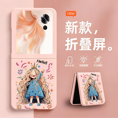 挥手公主适用于荣耀Magic V Flip手机壳新款magicvflip折叠屏无边框散热新款半包超薄硬防摔保护套男女情侣5g