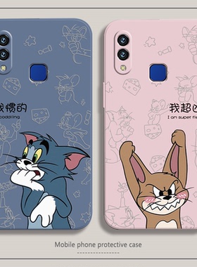猫和老鼠适用vivoy77手机壳y77e情侣y89男y93s女z5i新款y97软z3x硅胶z1全包y85防摔y83套y72/y81s外壳y79/y73