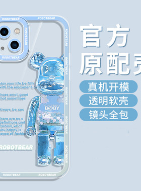 潮牌暴力熊vivoy76s手机壳s15软壳y74透明s12高级感s10pro硅胶s9e全包s7t新款s6保护s5套y72男s1女T1X薄y7/z5