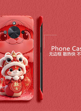 新年蛇年适用华为mate70手机壳mate60pro无边框mate50e散热mate402025mate30半包20x超薄硬防摔保护套男女5g