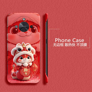 新年蛇年适用华为mate70手机壳mate60pro无边框mate50e散热mate402025mate30半包20x超薄硬防摔保护套男女5g