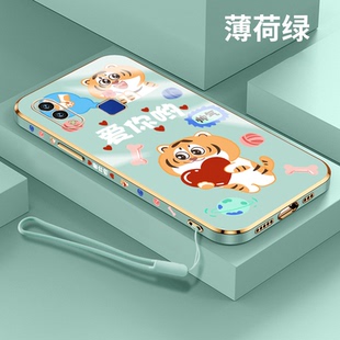 新年款虎年vivox21后指纹手机壳x20软壳x21屏幕指纹电镀x9s硅胶全包镜头可爱挂绳卡通男女情侣保护套防摔直边