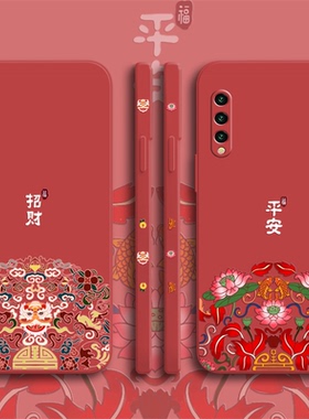 新年款中国风小米cc9手机壳虎年cc9e新款软壳卡通cc9pro液态硅胶小米mix4男女全包镜头红色本命年情侣套超薄