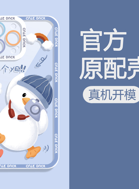 opporeno7手机壳苹果11/12/13软壳x60/r17/s15e/play6t/红米k40/k10pro/note/小米10/荣耀50/x80/nova9/8mate