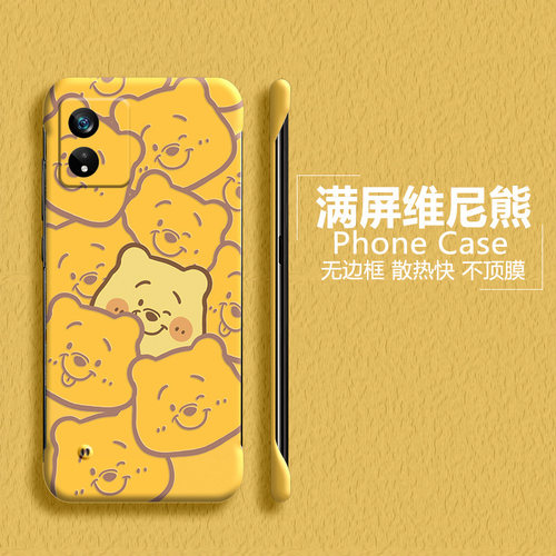 OPPOOPPOA97亚克力卡通可爱半包
