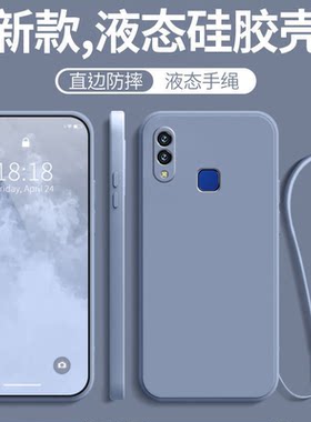 x21i液态硅胶手机壳简约