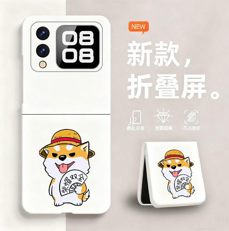 柴帽双全适用华为novaFlip手机壳新款PSD一AL00折叠屏无边框PSDALOO散热新款半包超薄硬壳防摔保护套男女网红