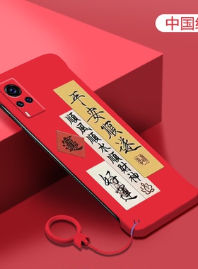 平安顺遂适用vivox60手机壳x60曲屏版无边框x50pro+硬壳x30挂件x27书法x23幻彩好运x21a半包x20plus超薄新款t