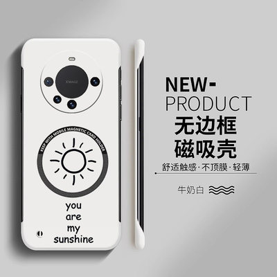 Huawei华为华为Mate60Pro亚克力