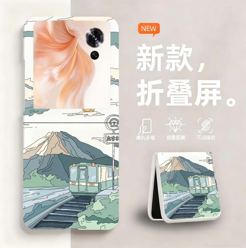 插画列车适用华为荣耀magicVFlip手机壳新款折叠屏无边框magic V Flip散热新款半包超薄硬壳防摔保护套女网红