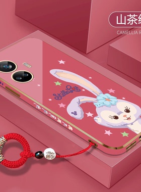 可爱星黛露适用opporealme真我10手机壳realme10pro兔年v20红色gtneo3指环扣v5挂件v11电镀v13高级感v15女款
