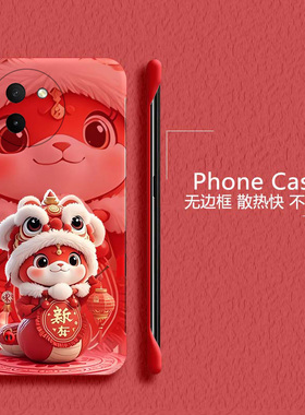 新年蛇年适用vivox60手机壳y200无边框x50pro+散热x302025x60曲屏版半包x30pro超薄x60tpro硬防摔保护套男女