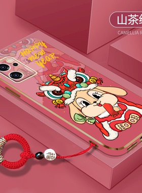 大吉大利兔年适用opporeno7手机壳renp6pro+指环扣reno5k新年reno4se红色3元气版过reno2z女款ace2电镀5g硅胶