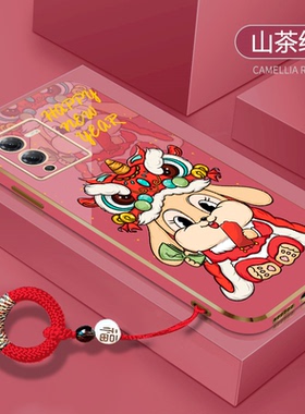 大吉大利兔年适用vivos15手机壳s15e指环扣s15pro新年s12红色s10过s9女款s7t电镀s7e活力版硅胶s6/s5/s1/nex3