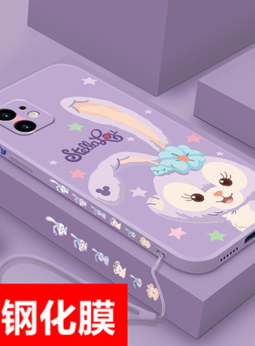 送钢化膜苹果13手机壳iPhone12promax星黛露苹果11软壳8plus可爱女xs卡通xr液态硅胶max全包7plus保护6s套se2