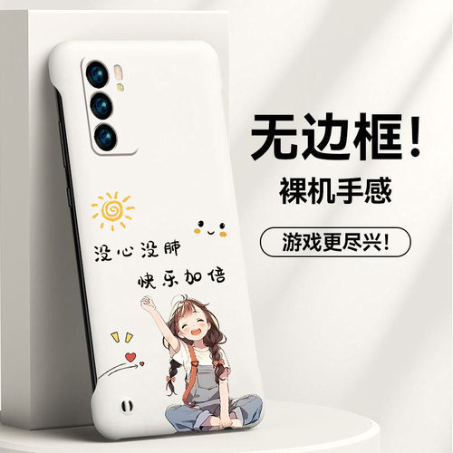 OPPOOPPOReno6亚克力卡通可爱半