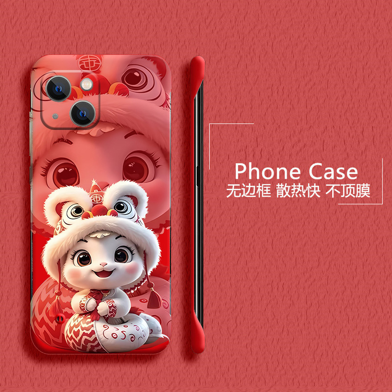 新年蛇年适用苹果15手机壳iPhone14无边框13promax散热12mini202511半包xr超薄xs硬8plus防摔7p保护se2套外壳