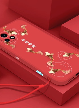 新年红色vivoiqoou3手机壳iqoou3x好运锦鲤iqooz5软壳iqoou1x本命年超薄新款全包液态硅胶挂绳保护套男女情侣