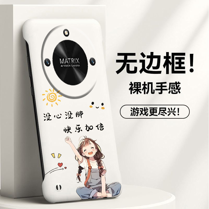 honor荣耀荣耀X50亚克力卡通可爱