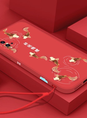 新年红色华为nova5pro手机壳好运锦鲤nova5i软壳本命年nova5ipro超薄新款全包液态硅胶挂绳保护套男女款情侣