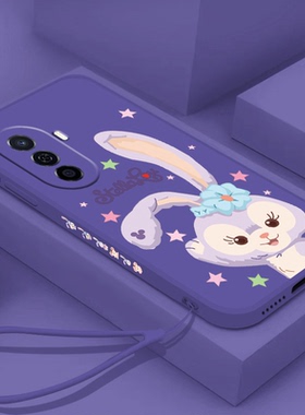 星黛露适用于华为畅享50手机壳优50plus暗紫色30e少女20se新款z软20plus硅胶20pro可爱10s挂绳9s卡通9e套10e