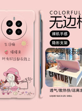 支架好运女孩适用opporealme真我11手机壳realme12pro无边框散热11pro+新款Realme真我gt5pro半包超薄硬防摔