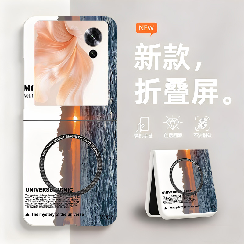 海洋日落适用华为荣耀magicVFlip手机壳磁吸新款折叠屏无边框magic V Flip散热新款半包超薄硬壳防摔保护套女