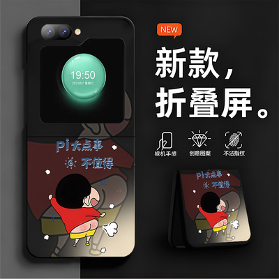 蜡笔小新适用于三星zflip5手机壳新款折叠屏galaxyzflip6无边框散热新款半包超薄硬防摔保护套男女情侣外壳5g