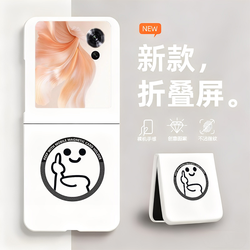 趣味小人适用华为荣耀magicVFlip手机壳磁吸新款折叠屏无边框magic V Flip散热新款半包超薄硬壳防摔保护套女