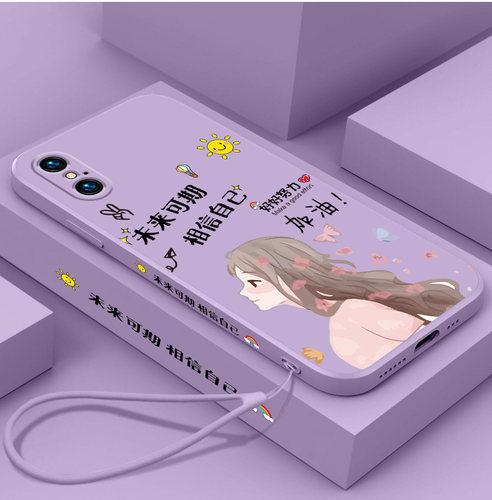 适用于苹果X手机壳液态硅胶未来可期iPhoneXR全包防摔7/SE2可爱保护套XsMax网红8plus女款文字卡通6plus外壳
