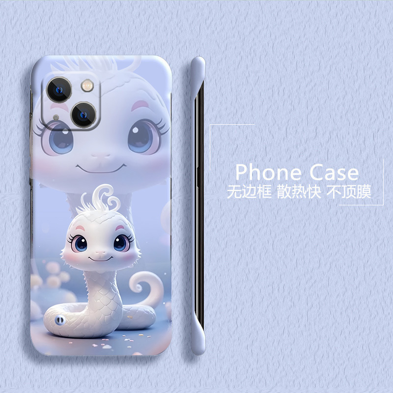 新年蛇年适用苹果15手机壳iPhone14无边框13promax散热12mini202511半包xr超薄xs硬8plus防摔7p保护se2套外壳