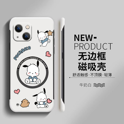 Apple苹果iPhone13亚克力卡通可