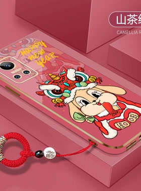 大吉大利兔年适用于华为荣耀play6t手机壳play5t活力版指环扣play4pro新年play3红色麦芒11过10se女款电镀软