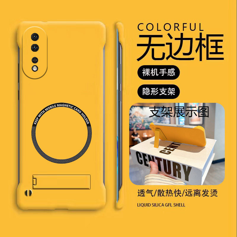 磁吸支架高级适用华为荣耀90手机壳200无边框80se散热80pro新款80gt半包70pro+超薄60se硬50防摔100套GT女