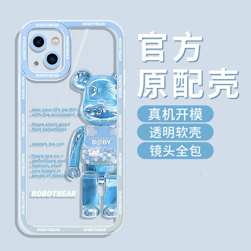 苹果6plus硅胶卡通多啦全包