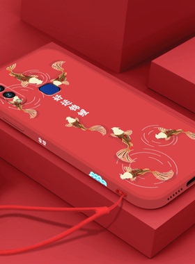 新年红色vivox21手机壳x21i好运锦鲤x21后指纹软壳x21屏幕本命年ud超薄x21s新款v11全包液态硅胶挂绳套女情侣