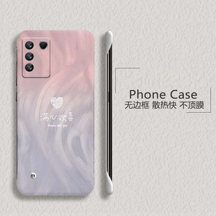 满心欢喜适用vivos16手机壳s16e无边框s16pro散热s15新款 s15e半包s12超薄v23硬s10防摔y76s保护y74s套y77男女