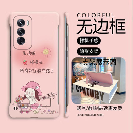 支架好运女孩适用opporeno12手机壳reno11pro无边框reno10散热reno9新款reno8半包7se超薄硬壳防摔保护套女