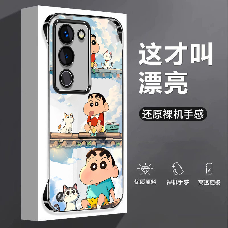 蜡笔小新适用vivos17手机壳s15无边框s12散热s10pro超薄s9e电镀s16e保护套s7t半包防摔s15e硬s16男s17e女外壳