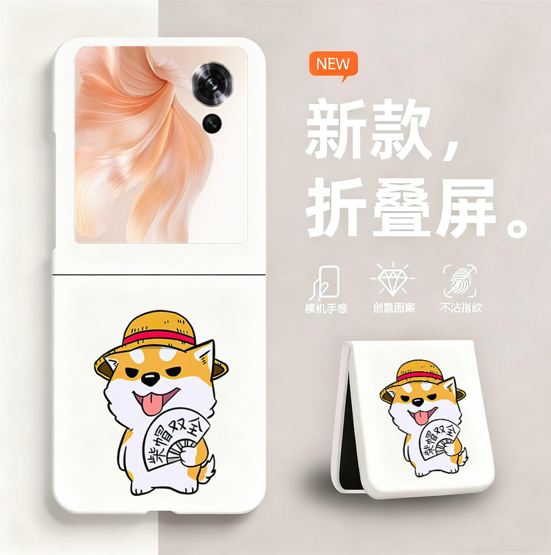 柴帽双全适用华为荣耀magicVFlip手机壳新款折叠屏无边框magic V Flip散热新款半包超薄硬壳防摔保护套女网红