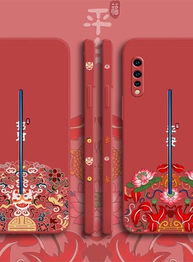 新年款中国风vivoiqoo手机壳虎年iqoopro新款软壳iqooneo液态硅胶iqoo7男女款全包镜头红色本命年情侣套超薄