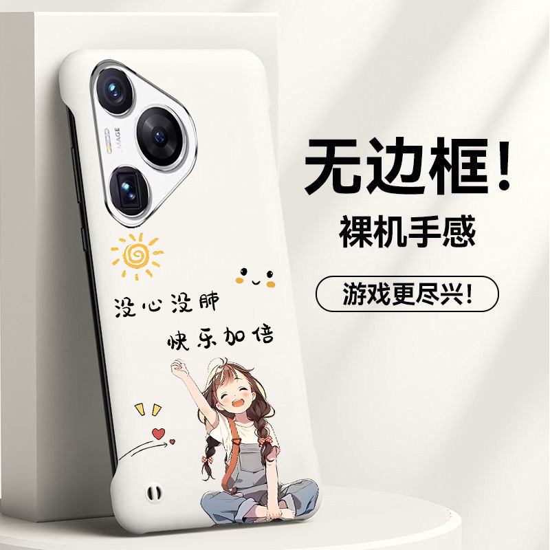 Huawei华为华为P70亚克力卡通可