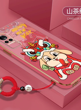 大吉大利兔年适用小米civi手机壳civi2指环扣cc9pro新年mix4红色红米10xpro过5g女款小米9电镀小米8硅胶9pro