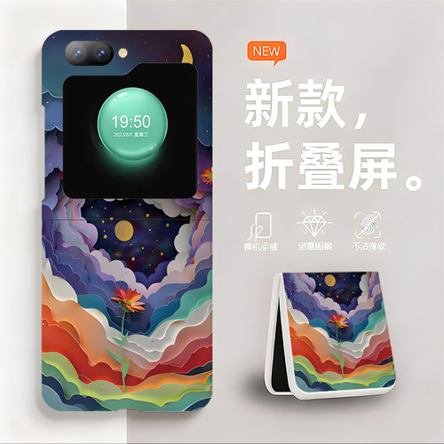 多彩云朵适用于三星zflip5手机壳新款折叠屏galaxyzflip6无边框散热新款半包超薄硬防摔保护套男女情侣外壳5g