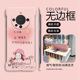 支架好运女孩适用华为mate60手机壳mate50pro无边框mate40e散热mate30新款 mate20x半包超薄硬防摔套外壳少女