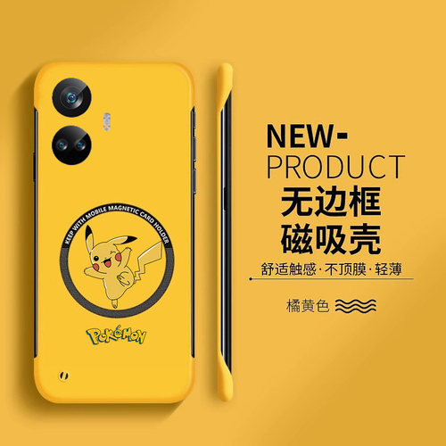 realme手机realme真我10亚克力
