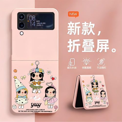 可爱小玉适用于三星zflip3手机壳新款F7110折叠屏galaxy无边框散热新款半包超薄硬防摔保护套男女情侣外壳5g