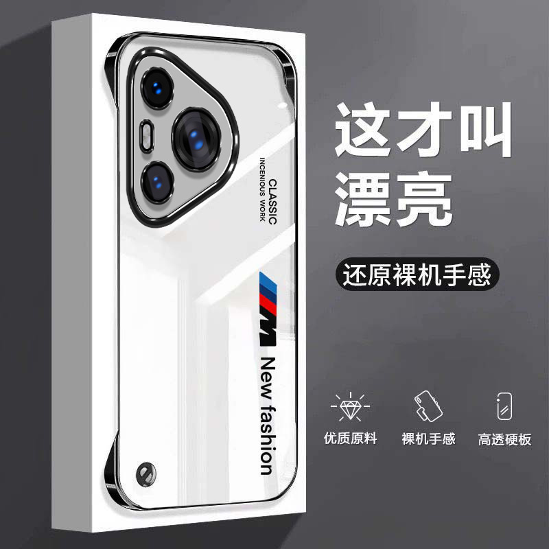 简约创意适用华为p70手机壳p60e无边框p80散热p60pro电镀p50e半包p40pro+超薄p30硬防摔p60art保护套男女PRO