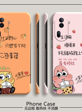 海绵宝宝适用opporeno11手机壳reno10pro+无边框reno9散热reno8新款reno7半包7se超薄5g硬壳防摔派大星外壳女