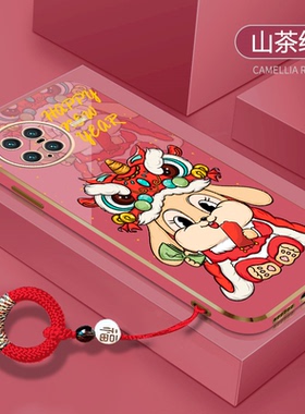 大吉大利兔年适用vivoxnote手机壳t2x指环扣t1新年y3s红色y17过y5女款y7电镀y9s硅胶y20/y30/y31/y32/y50/y52